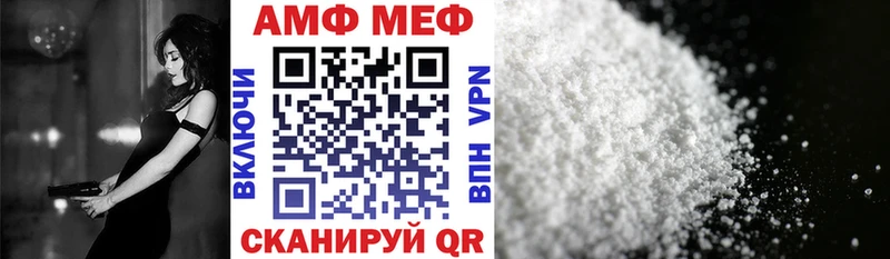 АМФЕТАМИН Розовый  кракен ONION  Волгодонск  купить  