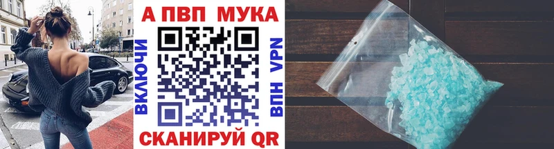 Alfa_PVP СК КРИС Волгодонск