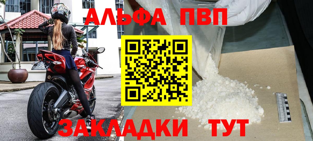 А ПВП СК КРИС Волгодонск