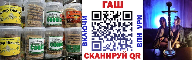 Canna-Cookies марихуана  Волгодонск 