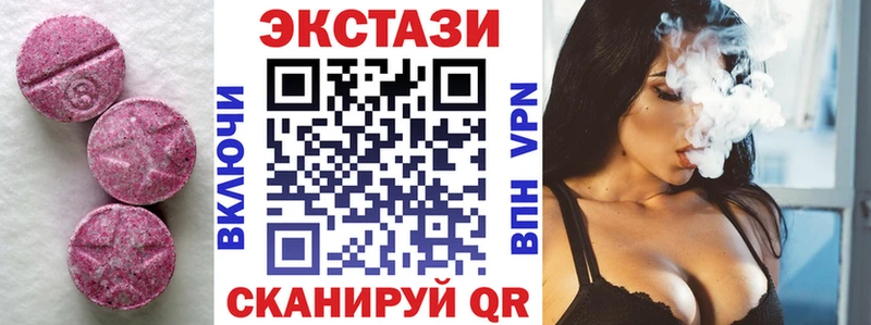 OMG ссылки Волгодонск Экстази 280мг купить закладку