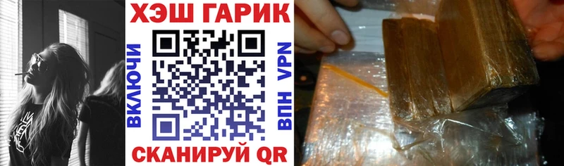Гашиш AMNESIA HAZE  Волгодонск 