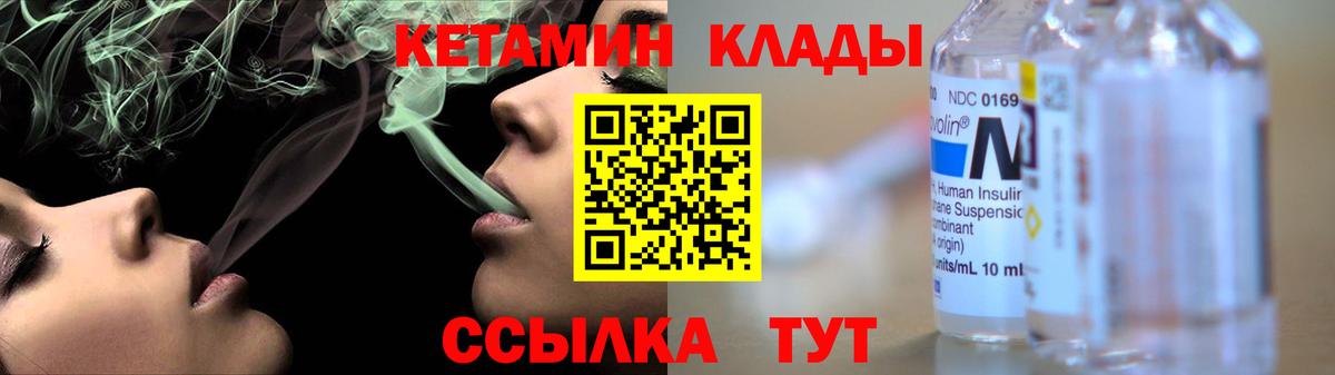 Волгодонск  Кетамин ketamine  KRAKEN зеркало  Кетамин ketamine  Вход с VPN 