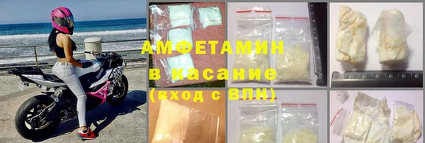 кристаллы Алексин