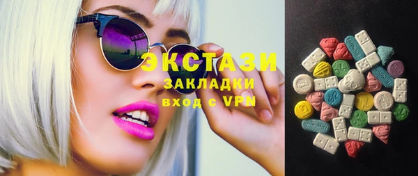 альфа пвп VHQ Нягань