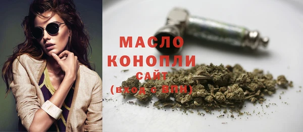 трава Армянск