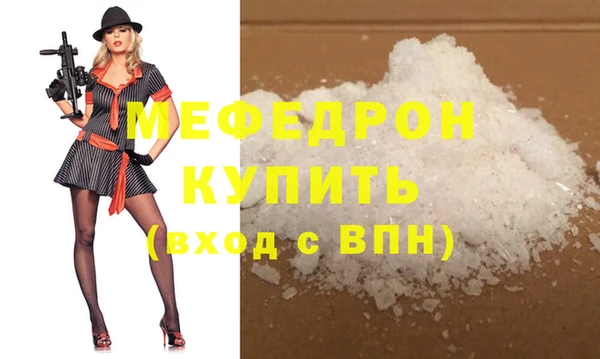 трава Армянск