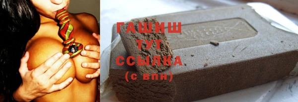 трава Армянск