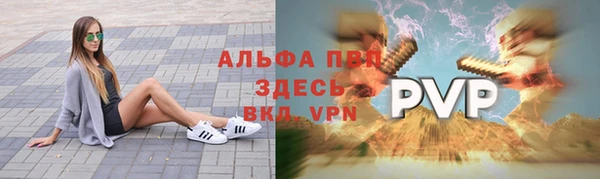 Альфа ПВП Алзамай