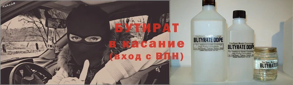 трава Армянск