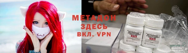 трава Армянск
