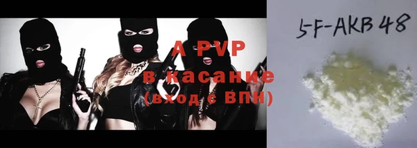 трава Аркадак