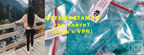 трава Армянск