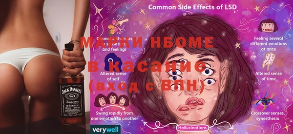 экстази Няндома