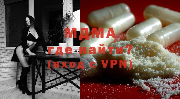 каннабис Арсеньев