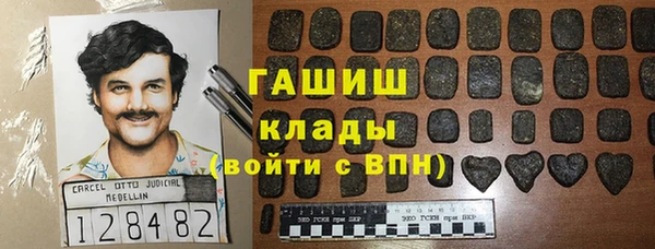 гашик Нязепетровск