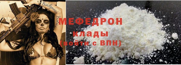 трава Аркадак
