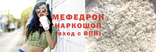 экстази Няндома