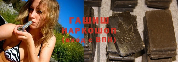 трава Аркадак
