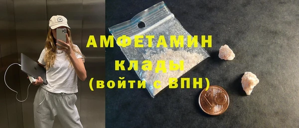 трава Армянск