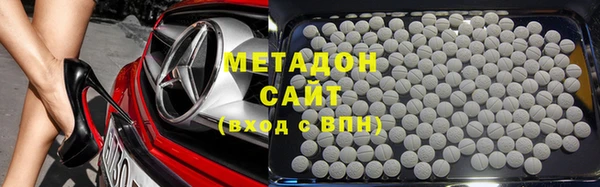трава Армянск