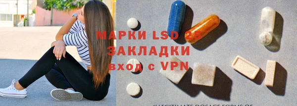 альфа пвп VHQ Нягань
