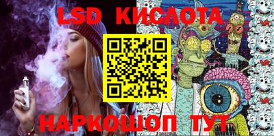 PSILOCYBIN Кунгур