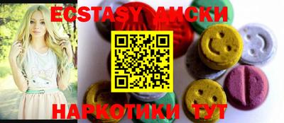 PSILOCYBIN Кунгур