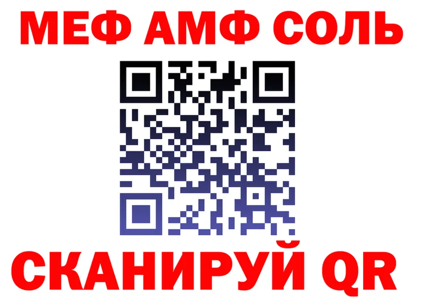 Alfa_PVP СК зеркало площадка ОМГ ОМГ Волгодонск