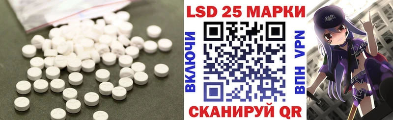 закладки  Волгодонск  LSD-25 экстази ecstasy 