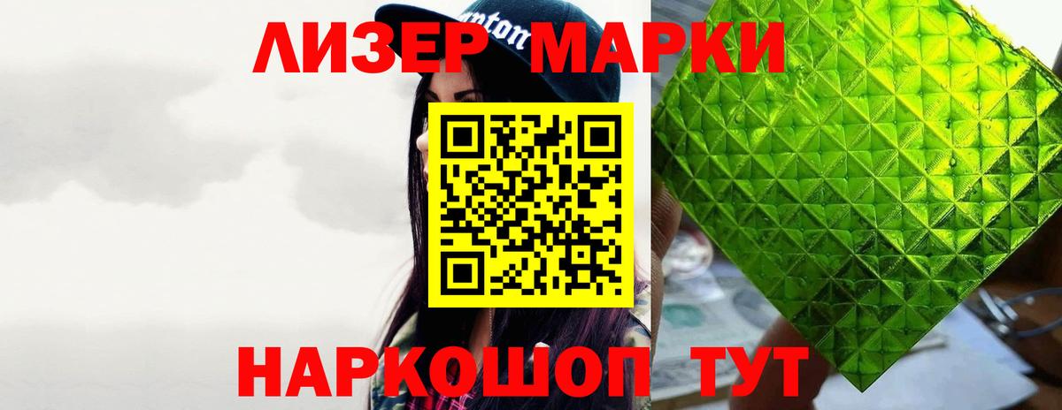 Лсд 25 экстази кислота Волгодонск