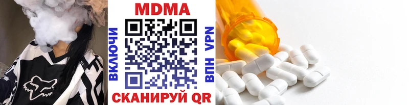 купить наркотики цена  Волгодонск  МДМА crystal 