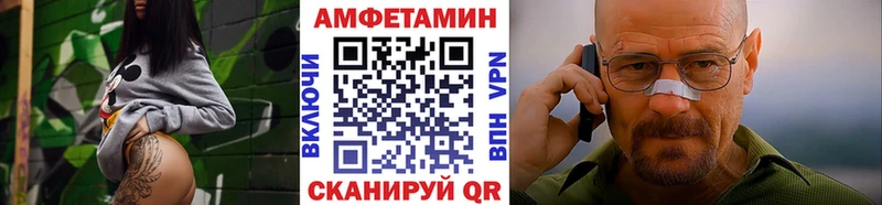 МЕТАМФЕТАМИН мет  наркотики  MEGA tor  Волгодонск 
