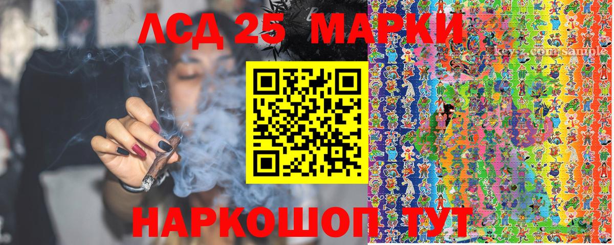 Марки NBOMe 1,5мг  Вход с VPN  Волгодонск 
