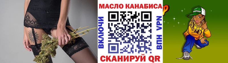 ТГК вейп  Волгодонск 