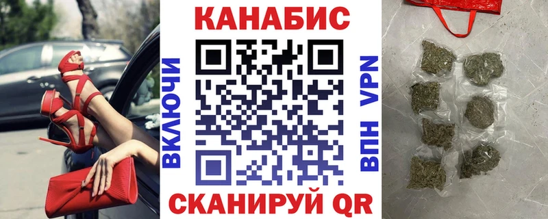 Бошки Шишки White Widow  Волгодонск 
